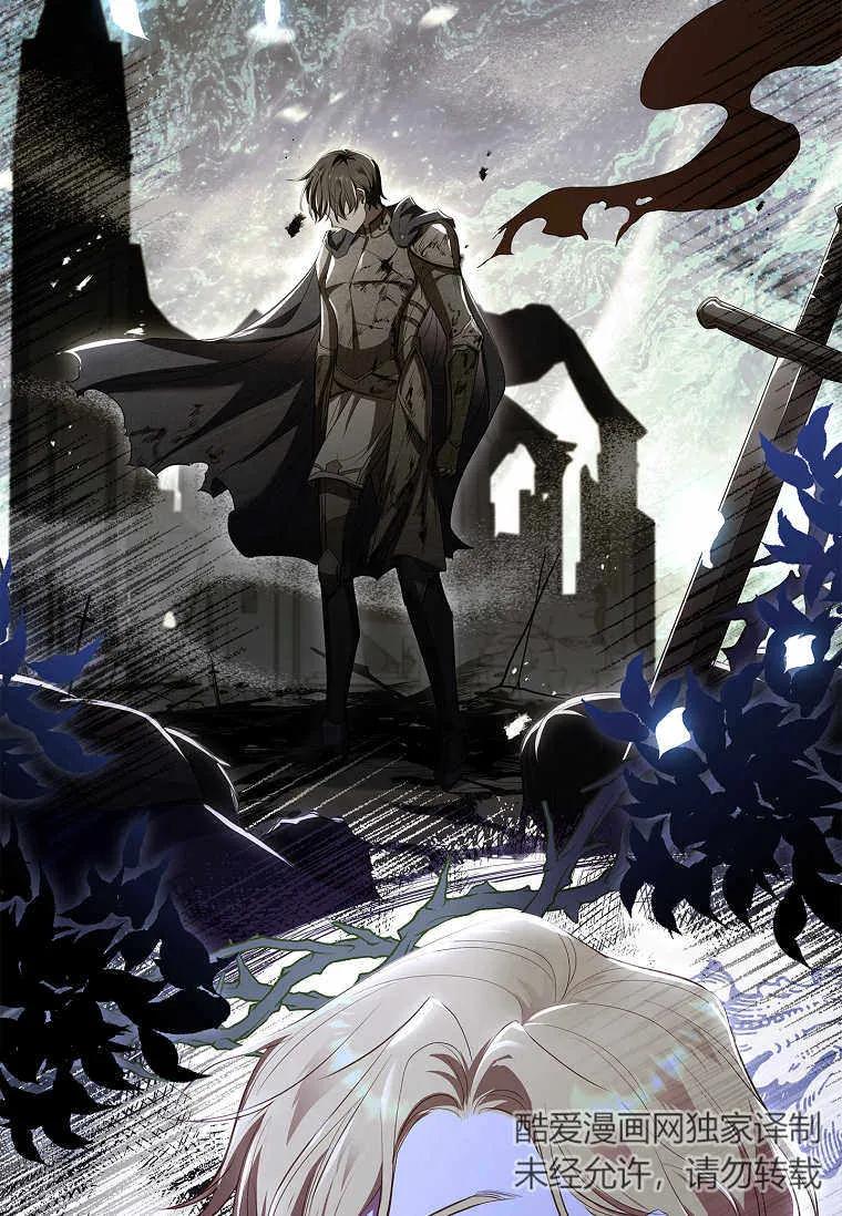 男主大人，我尊重你的取向 - 第36话 - 第115张图