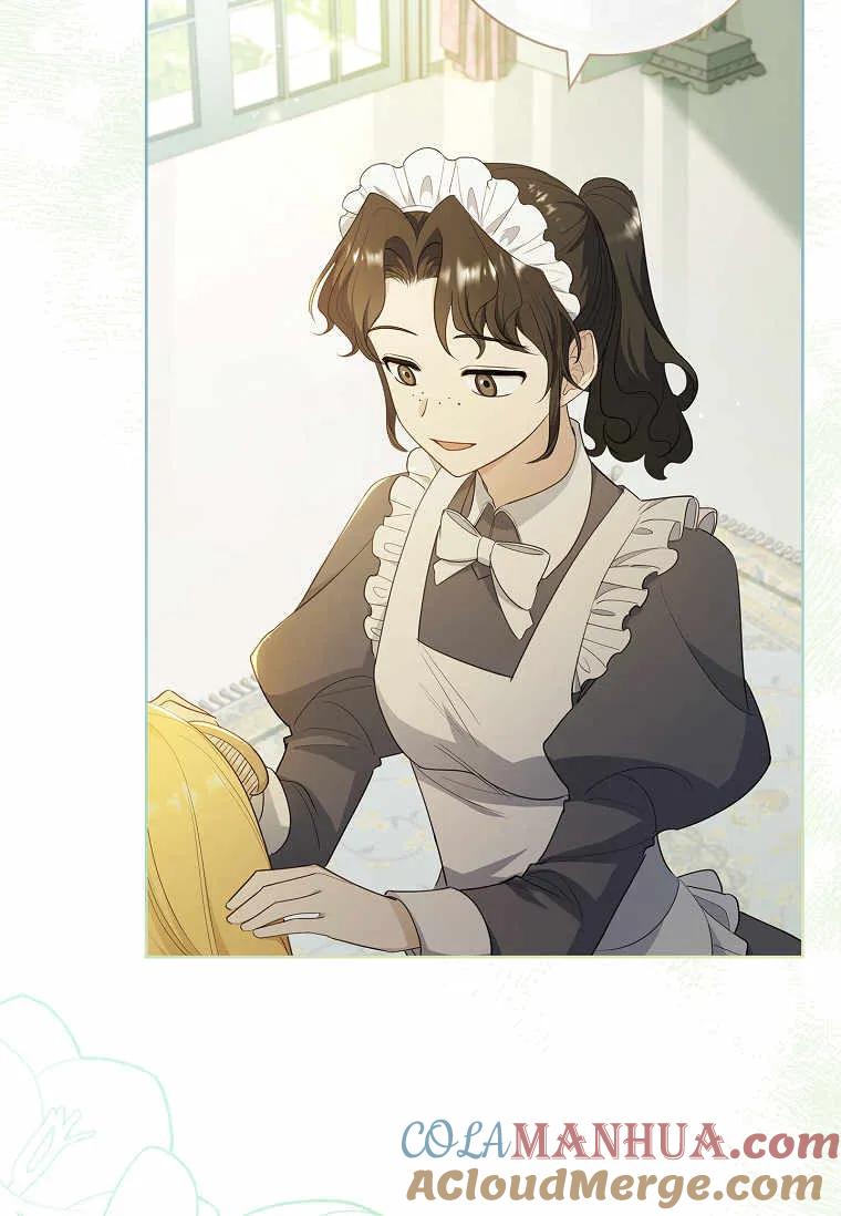 男主大人，我尊重你的取向 - 第36话 - 第5张图