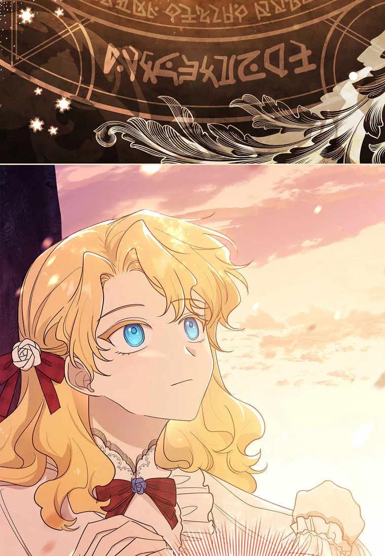 男主大人，我尊重你的取向 - 第36话 - 第102张图