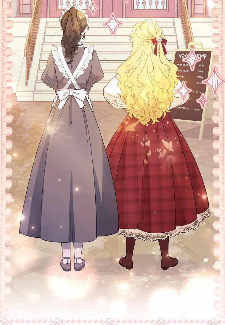 男主大人，我尊重你的取向 - 第36话 - 第40张图