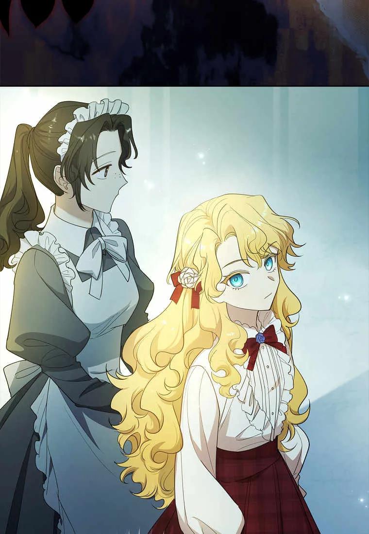 男主大人，我尊重你的取向 - 第36话 - 第19张图