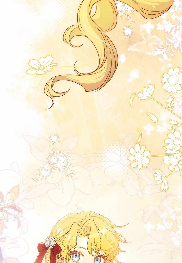 男主大人，我尊重你的取向 - 第36话 - 第11张图