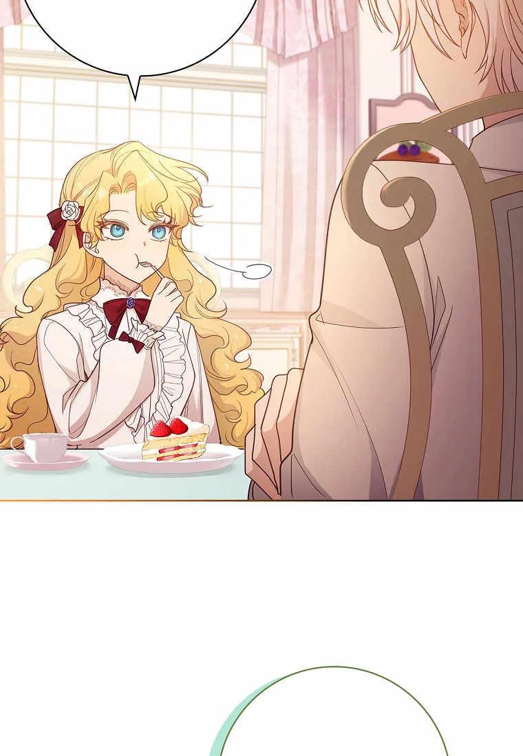 男主大人，我尊重你的取向 - 第36话 - 第66张图