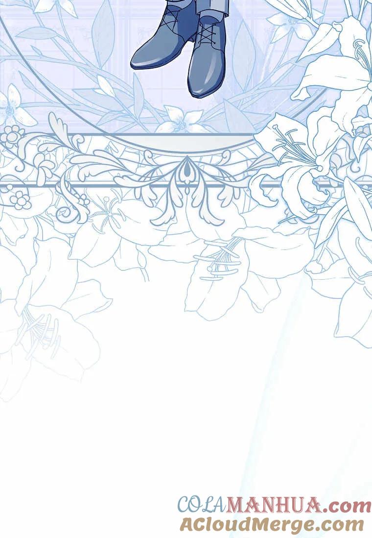 男主大人，我尊重你的取向 - 第36话 - 第57张图