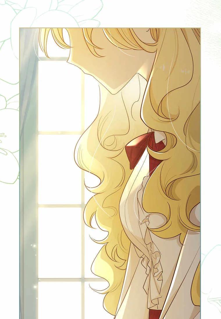 男主大人，我尊重你的取向 - 第36话 - 第6张图