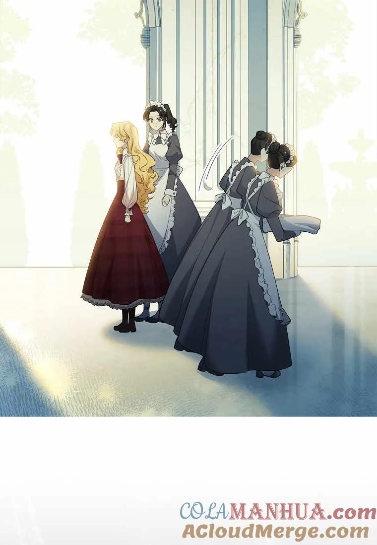 男主大人，我尊重你的取向 - 第36话 - 第25张图