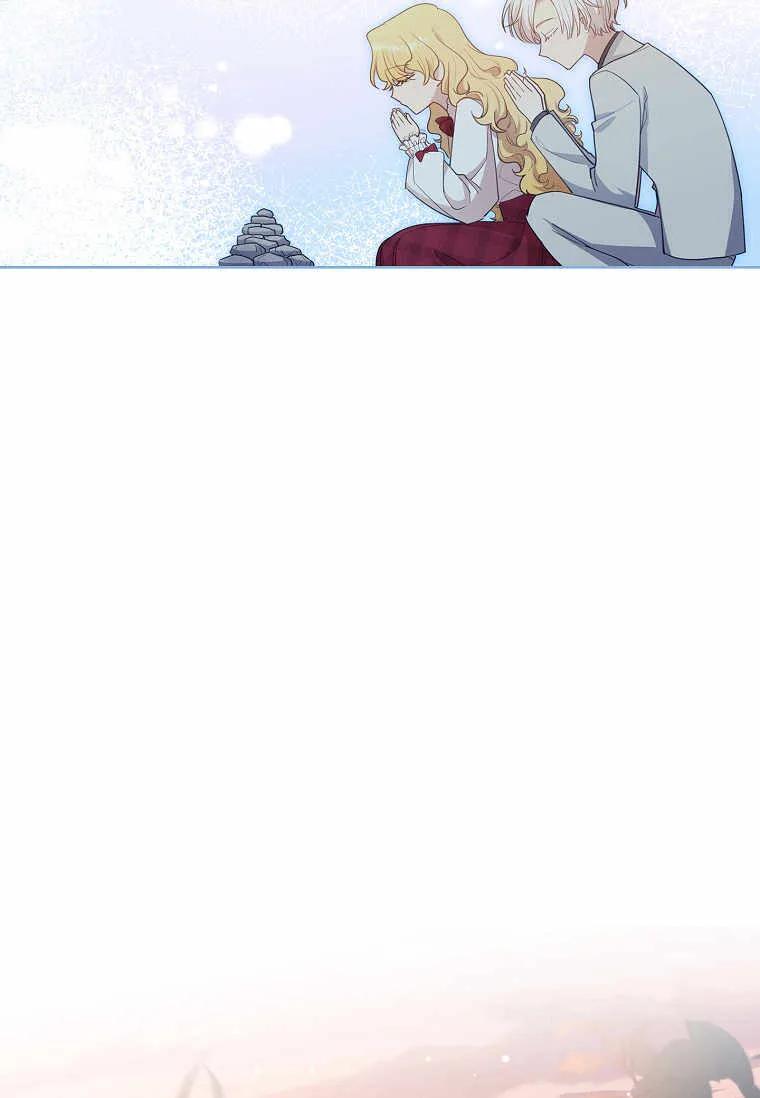 男主大人，我尊重你的取向 - 第36话 - 第88张图