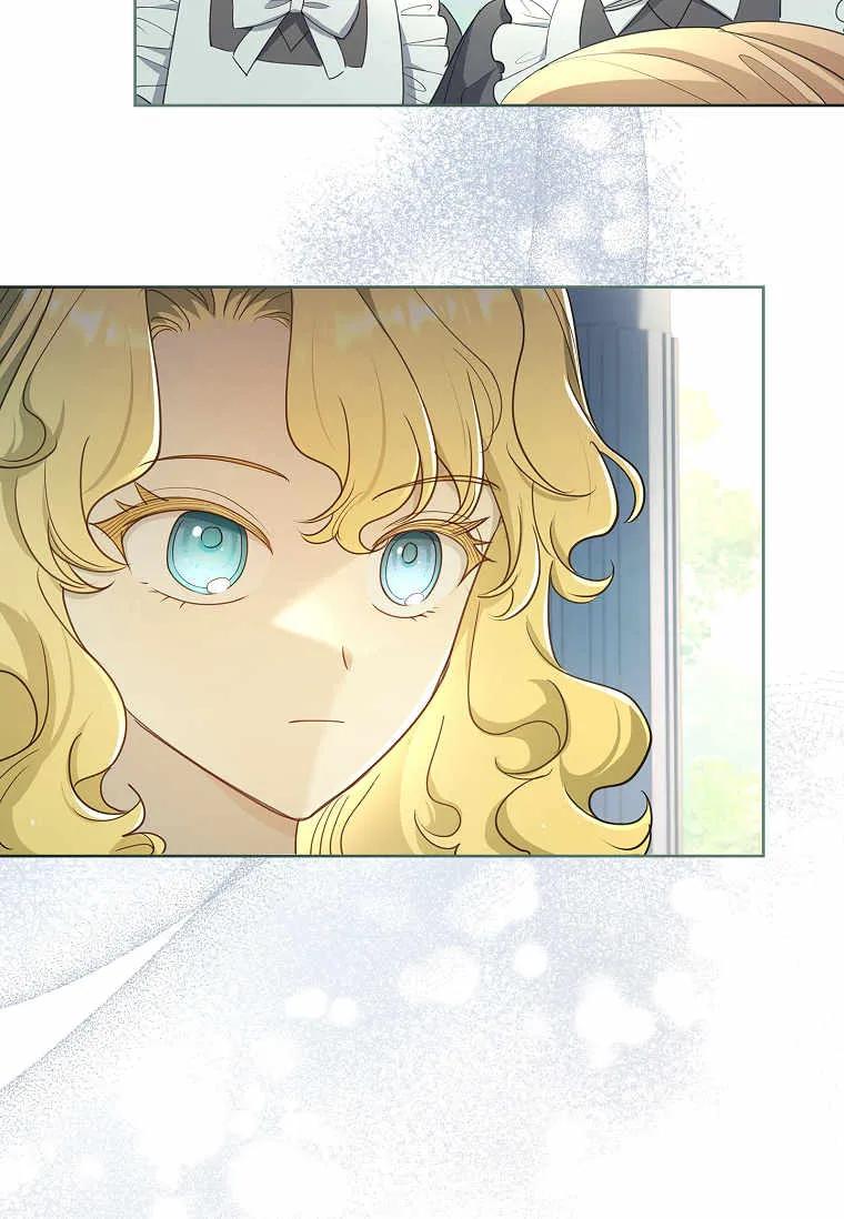 男主大人，我尊重你的取向 - 第36话 - 第23张图