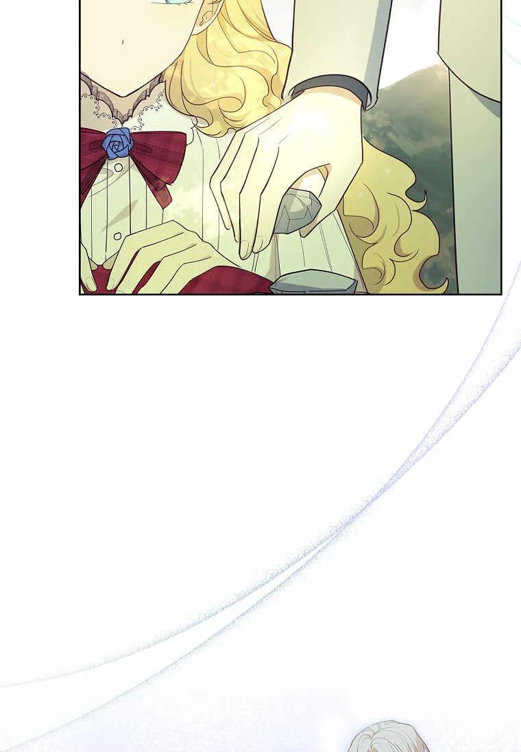 男主大人，我尊重你的取向 - 第36话 - 第87张图