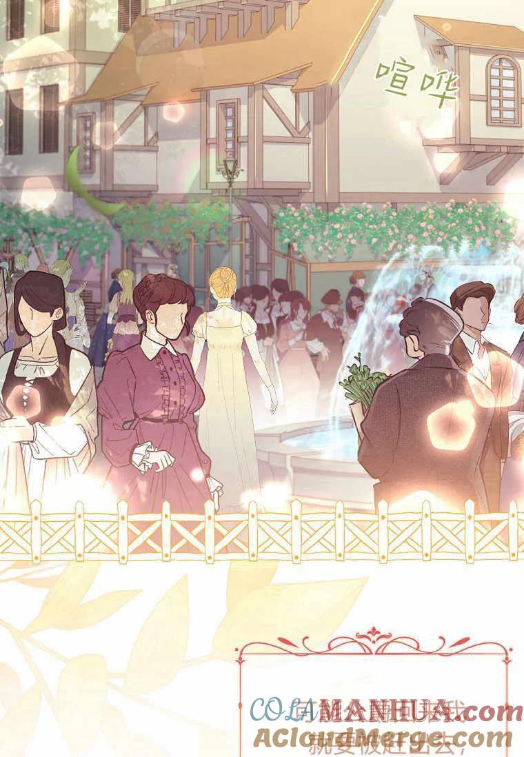 男主大人，我尊重你的取向 - 第36话 - 第33张图