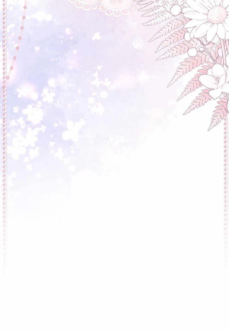 男主大人，我尊重你的取向 - 第36话 - 第14张图