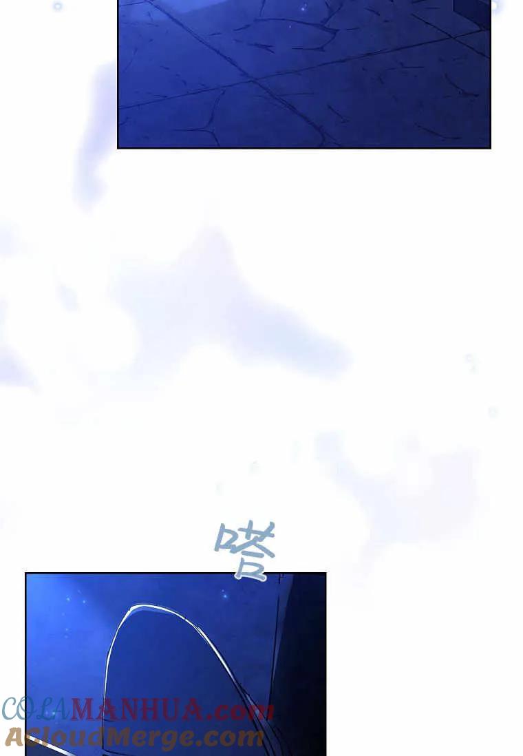 男主大人，我尊重你的取向 - 第37话 - 第89张图