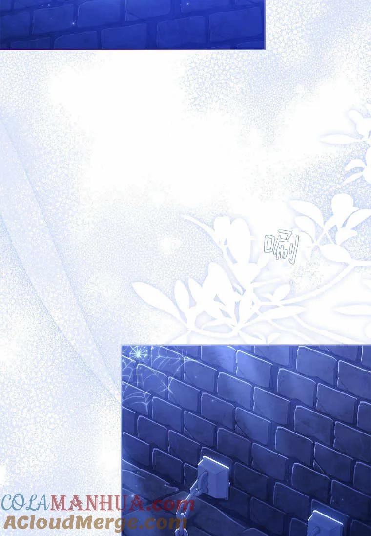 男主大人，我尊重你的取向 - 第37话 - 第41张图