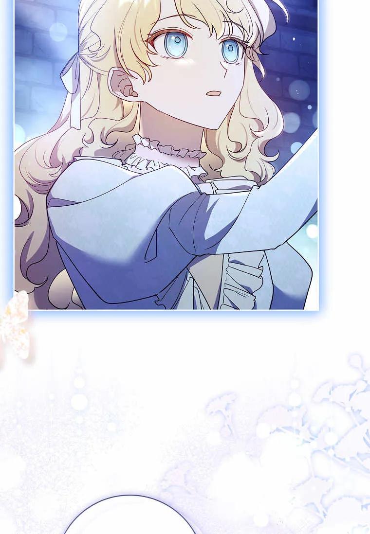 男主大人，我尊重你的取向 - 第37话 - 第64张图