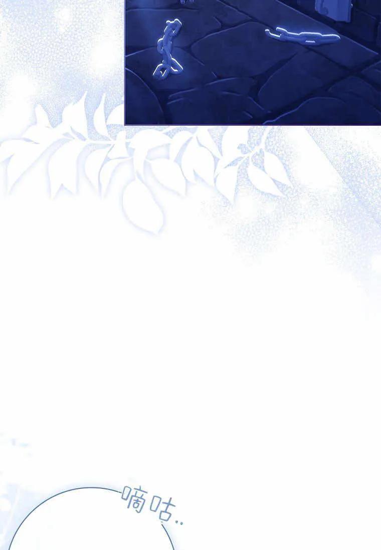 男主大人，我尊重你的取向 - 第37话 - 第42张图