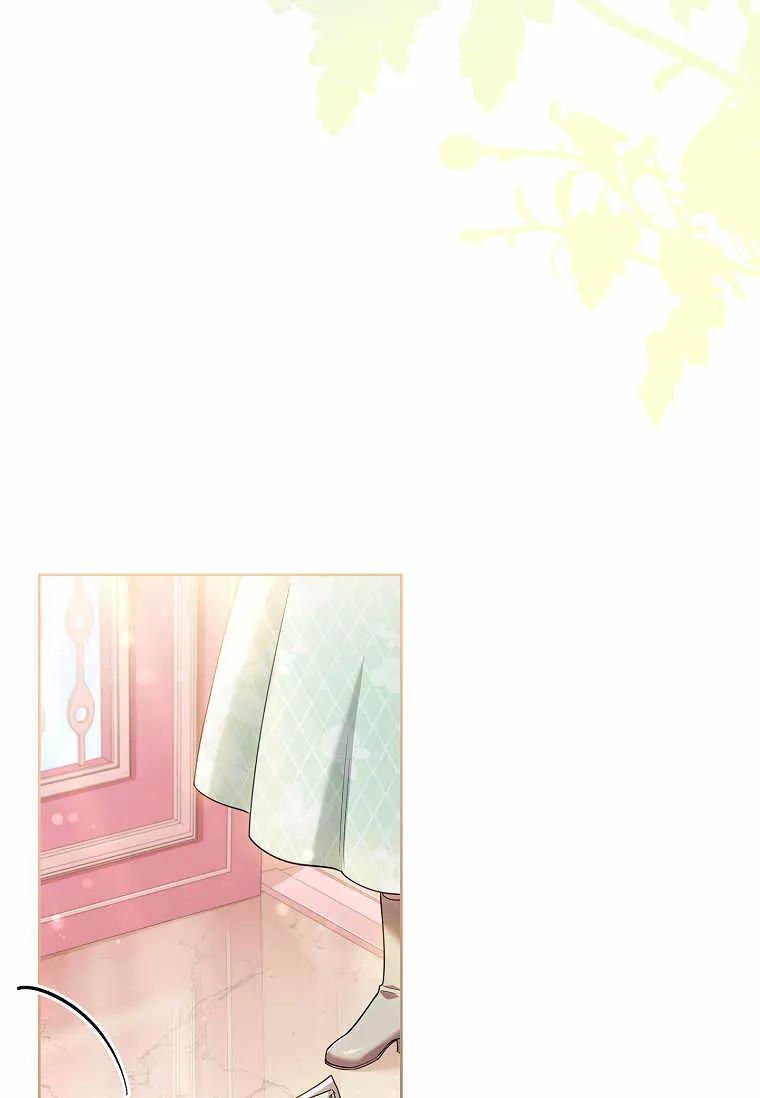 男主大人，我尊重你的取向 - 第37话 - 第2张图