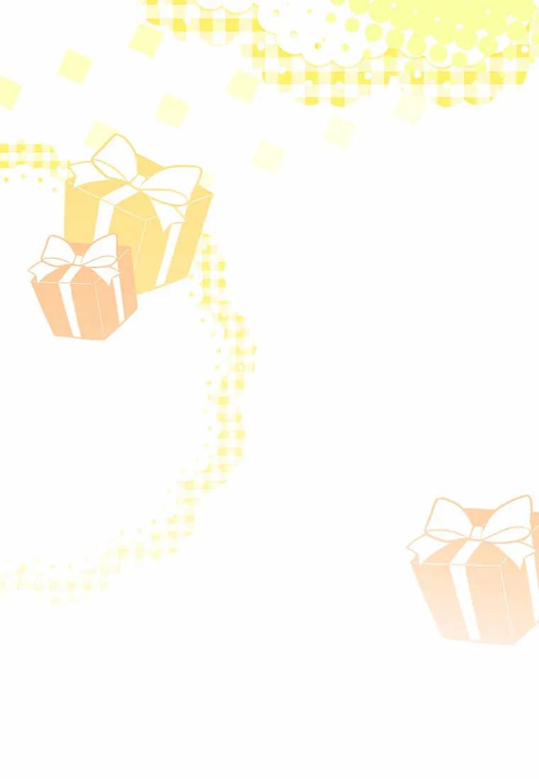 男主大人，我尊重你的取向 - 第37话 - 第23张图