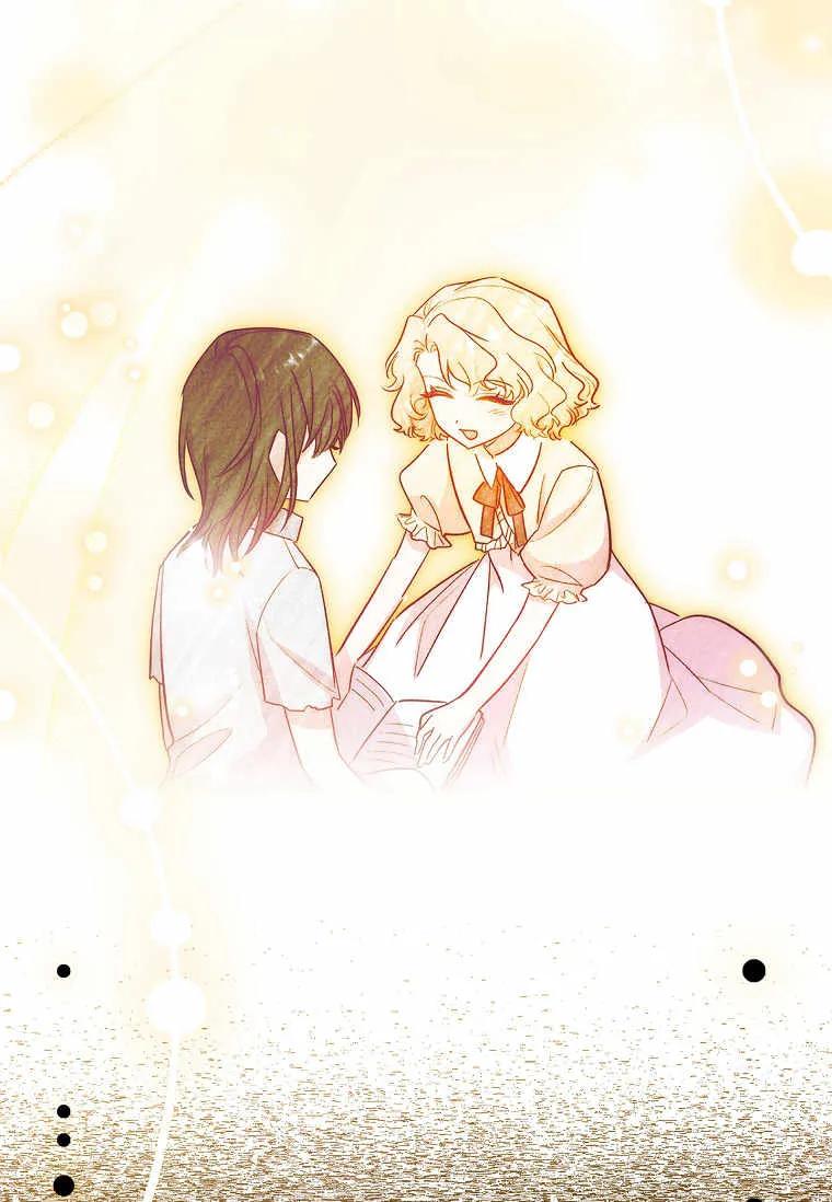 男主大人，我尊重你的取向 - 第37话 - 第34张图