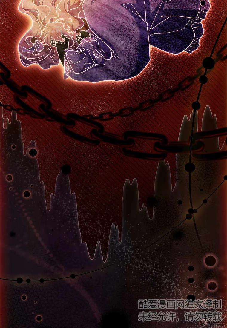 男主大人，我尊重你的取向 - 第37话 - 第36张图