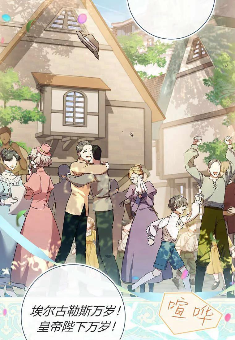 男主大人，我尊重你的取向 - 第37话 - 第15张图