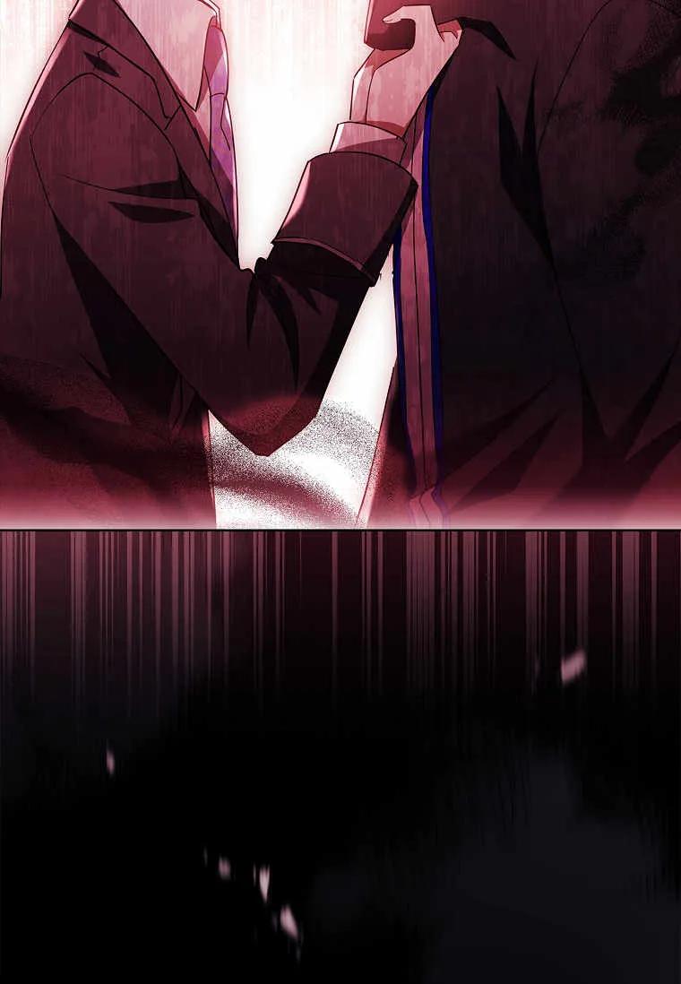 男主大人，我尊重你的取向 - 第37话 - 第124张图