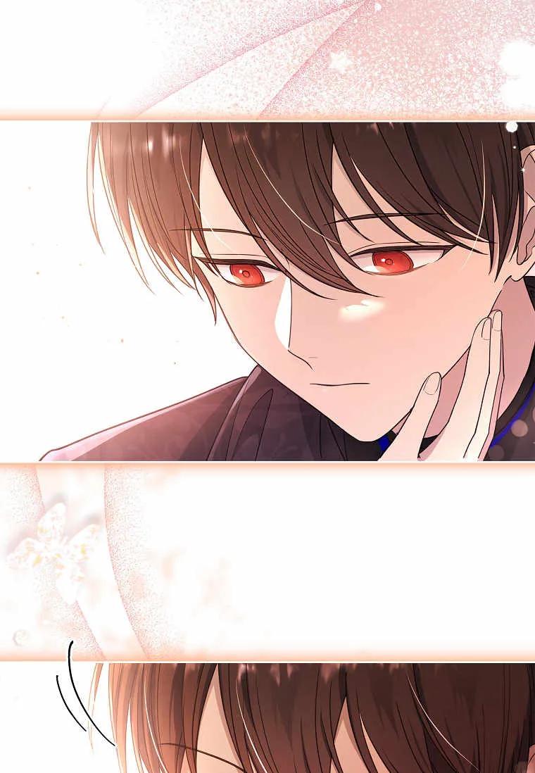 男主大人，我尊重你的取向 - 第37话 - 第62张图