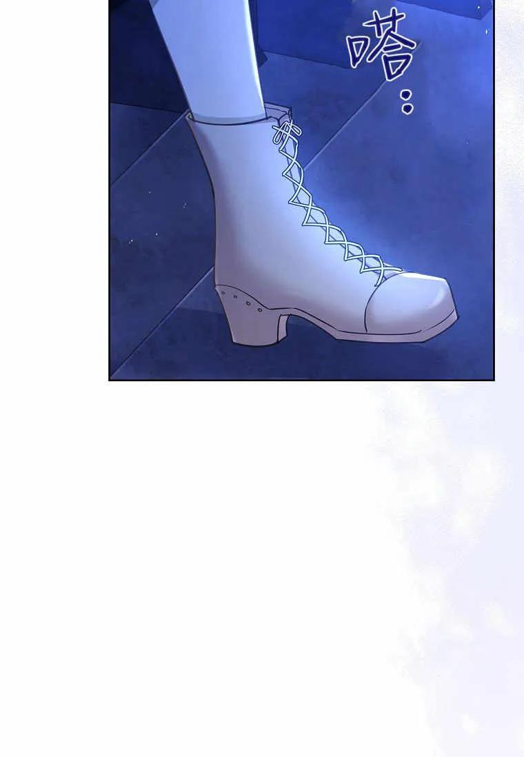 男主大人，我尊重你的取向 - 第37话 - 第28张图