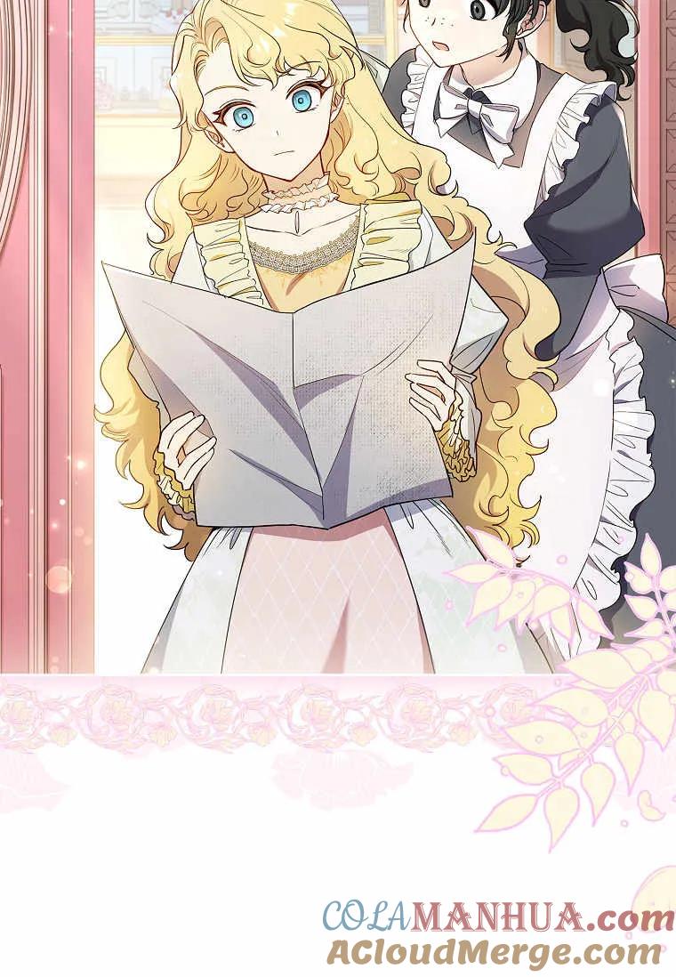 男主大人，我尊重你的取向 - 第37话 - 第5张图