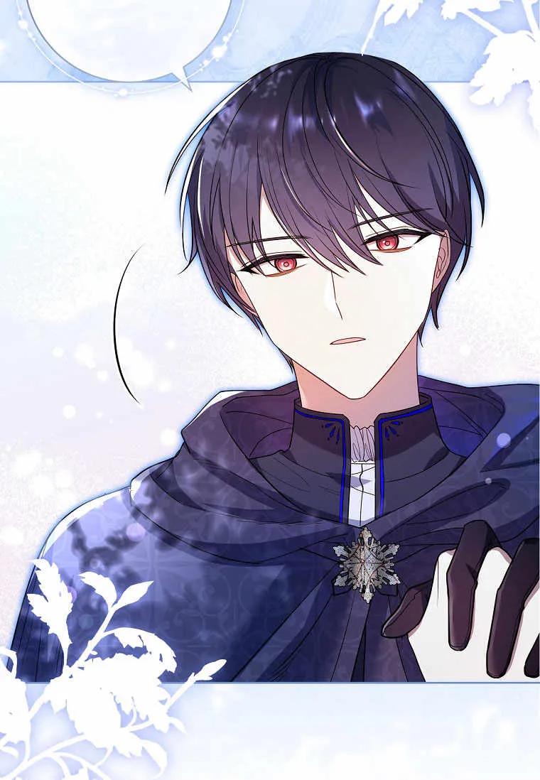 男主大人，我尊重你的取向 - 第37话 - 第68张图