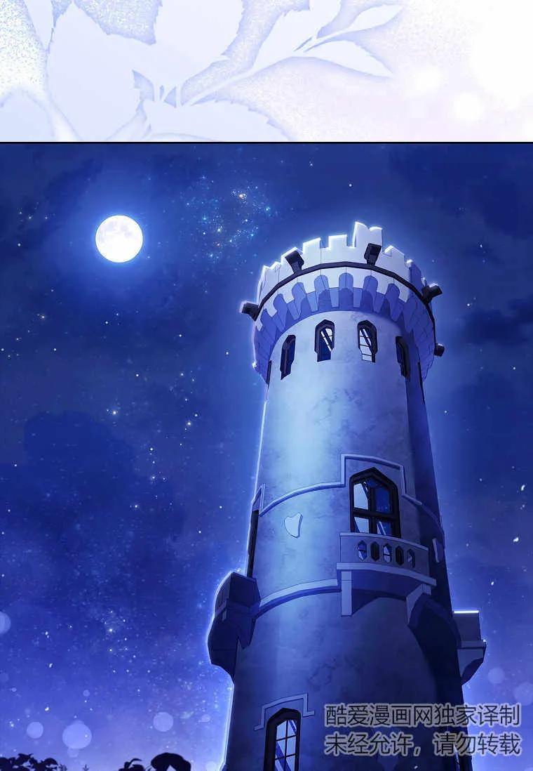 男主大人，我尊重你的取向 - 第37话 - 第26张图