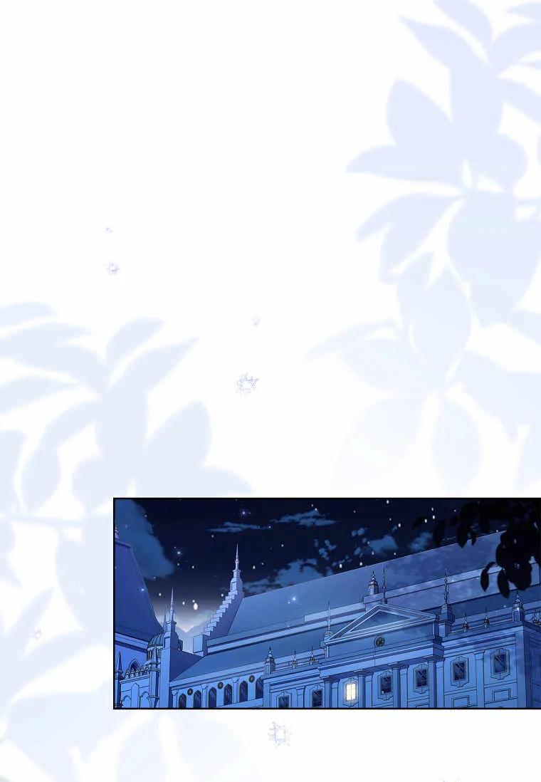 男主大人，我尊重你的取向 - 第37话 - 第104张图