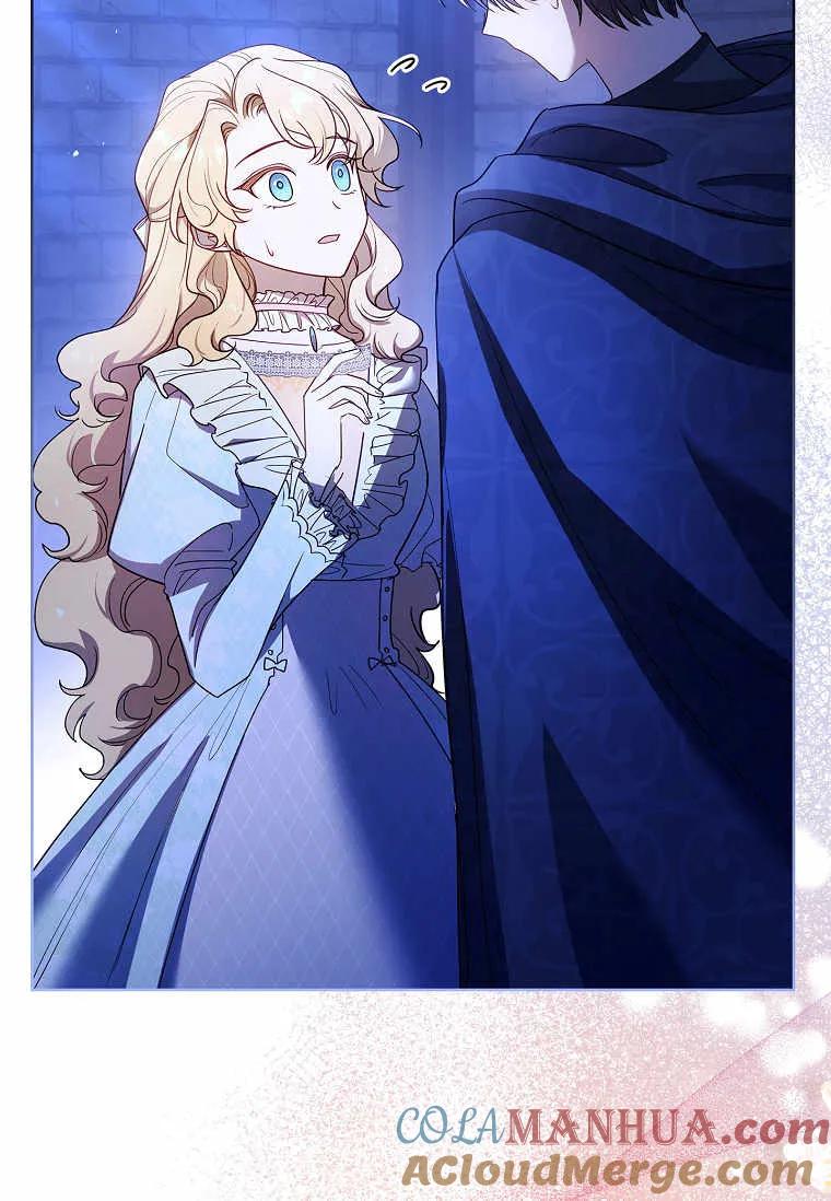 男主大人，我尊重你的取向 - 第37话 - 第61张图