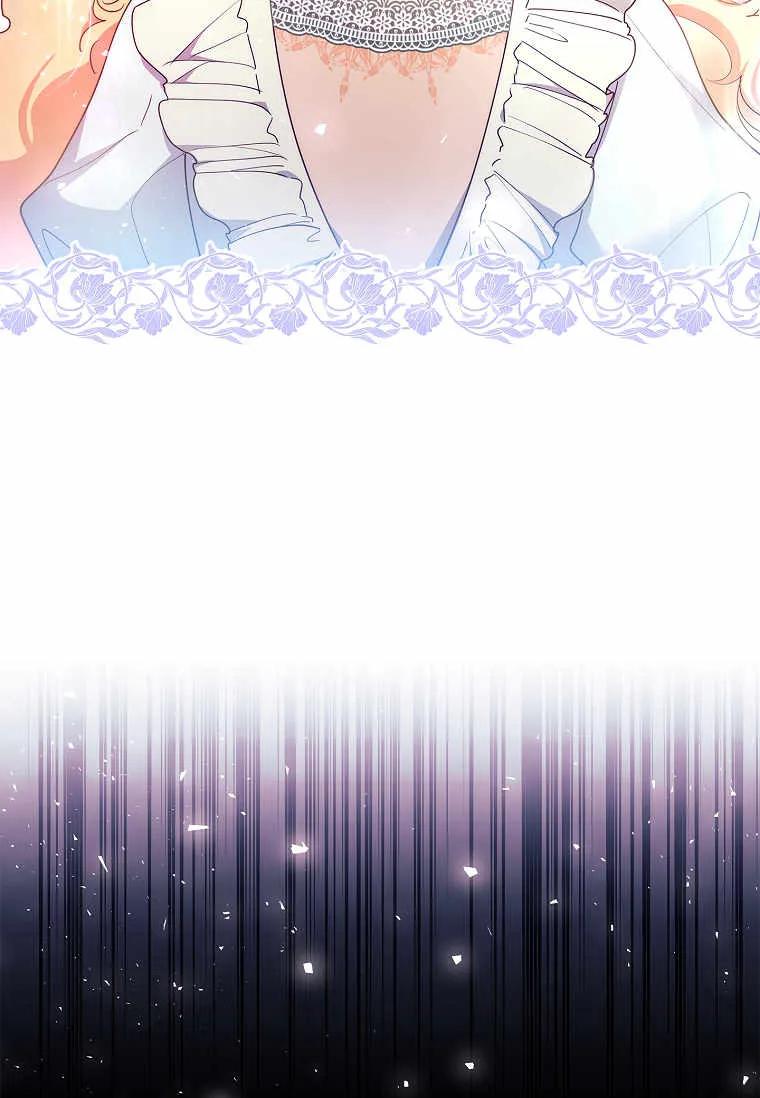 男主大人，我尊重你的取向 - 第37话 - 第54张图