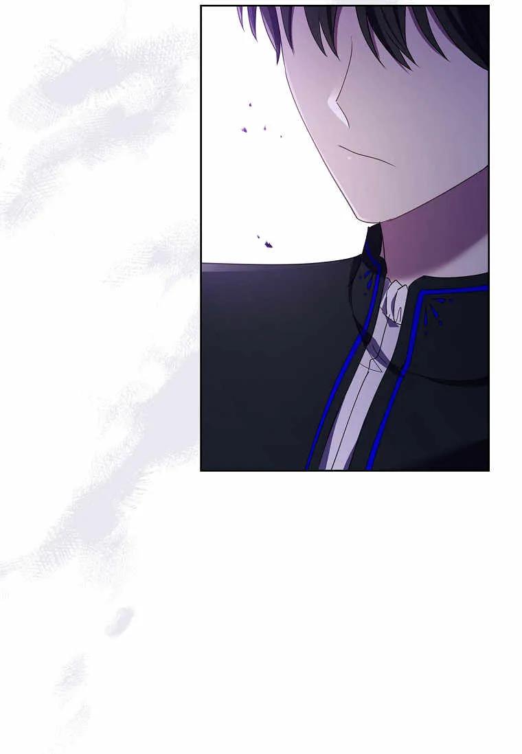 男主大人，我尊重你的取向 - 第37话 - 第118张图