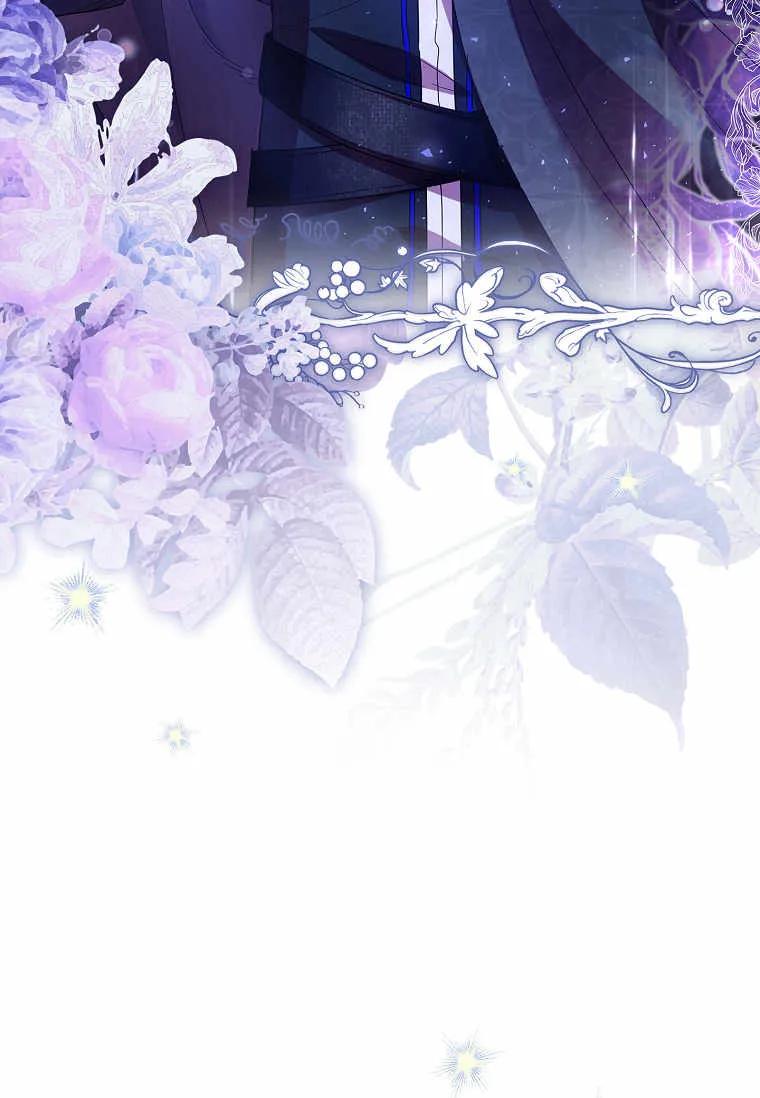 男主大人，我尊重你的取向 - 第37话 - 第52张图