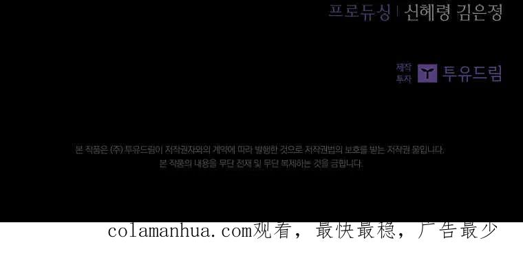 男主大人，我尊重你的取向 - 第37话 - 第126张图