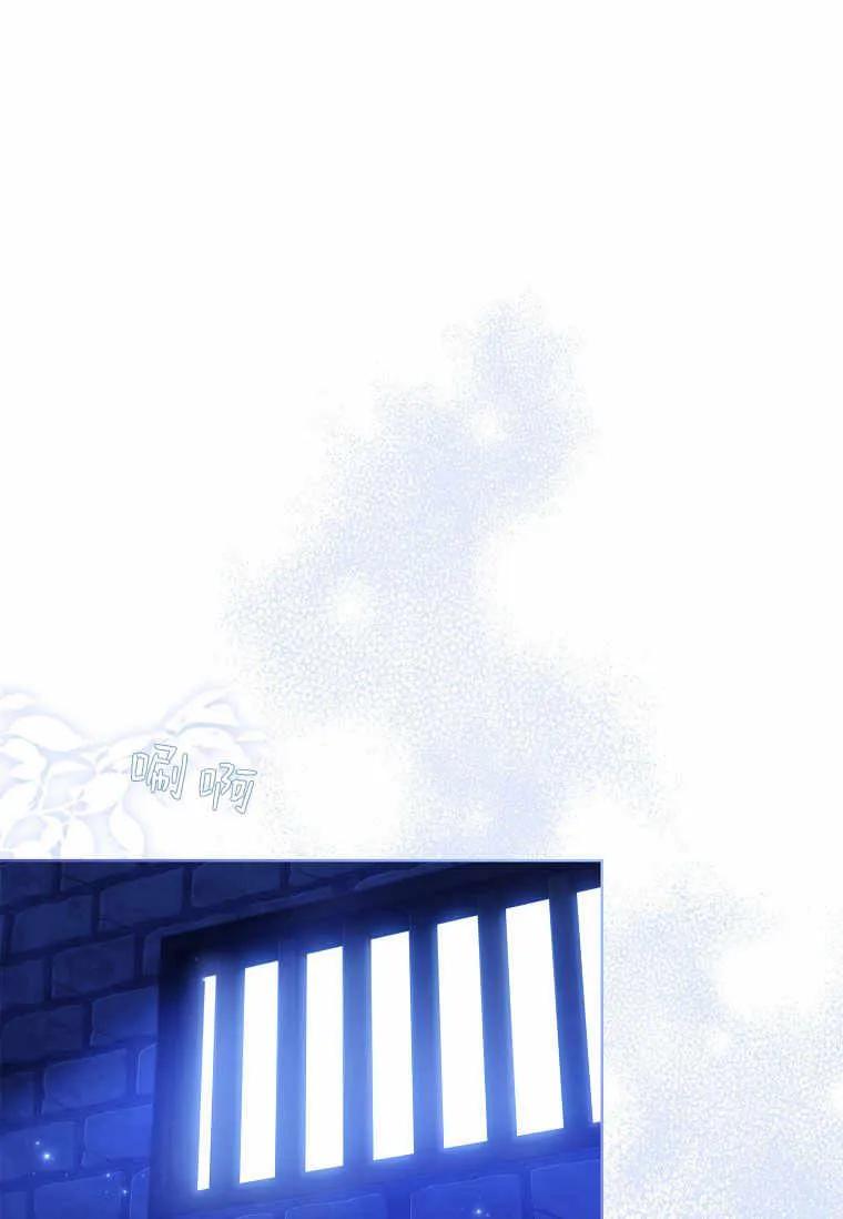 男主大人，我尊重你的取向 - 第37话 - 第40张图