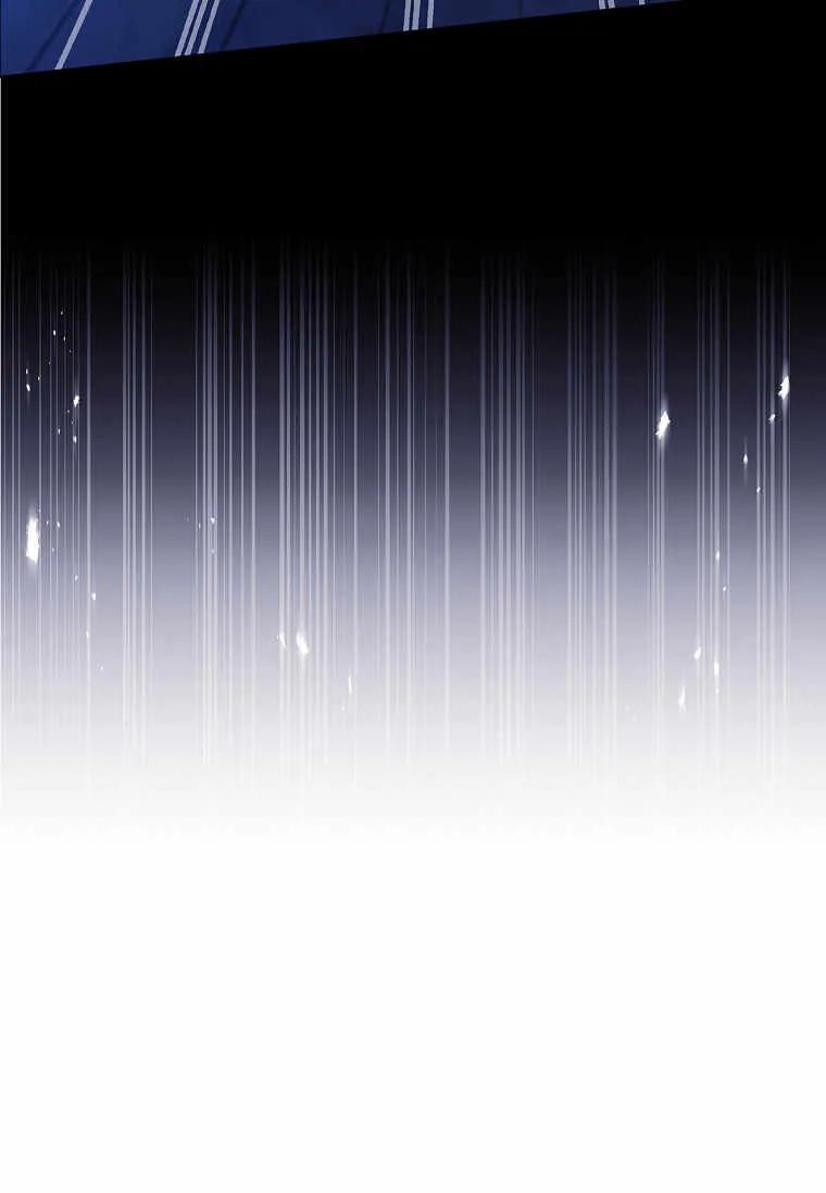 男主大人，我尊重你的取向 - 第37话 - 第98张图