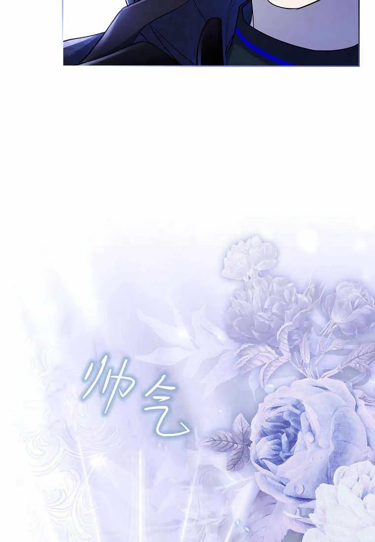 男主大人，我尊重你的取向 - 第37话 - 第50张图