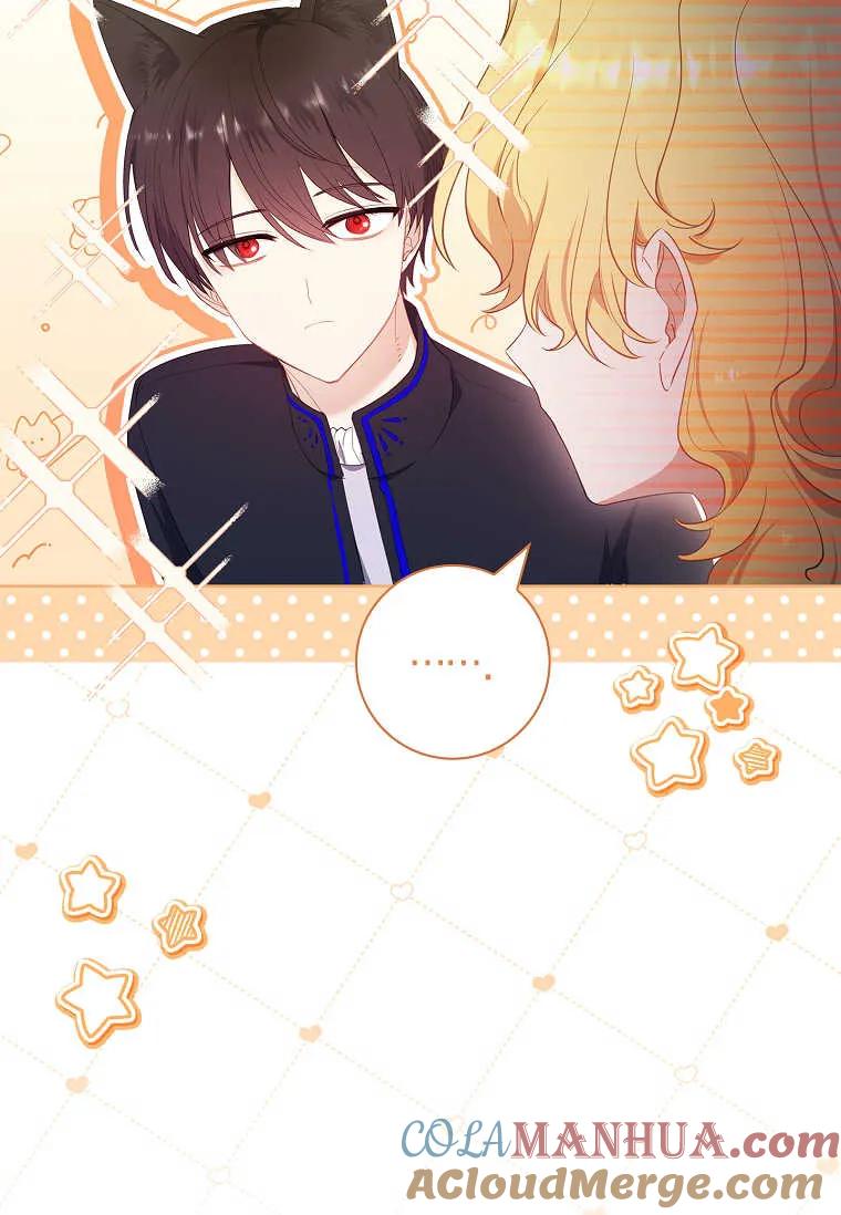 男主大人，我尊重你的取向 - 第38话 - 第37张图