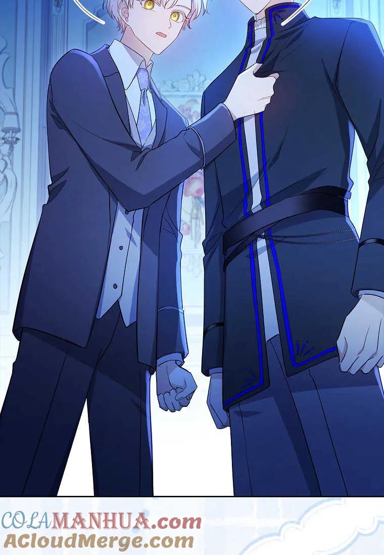 男主大人，我尊重你的取向 - 第38话 - 第5张图