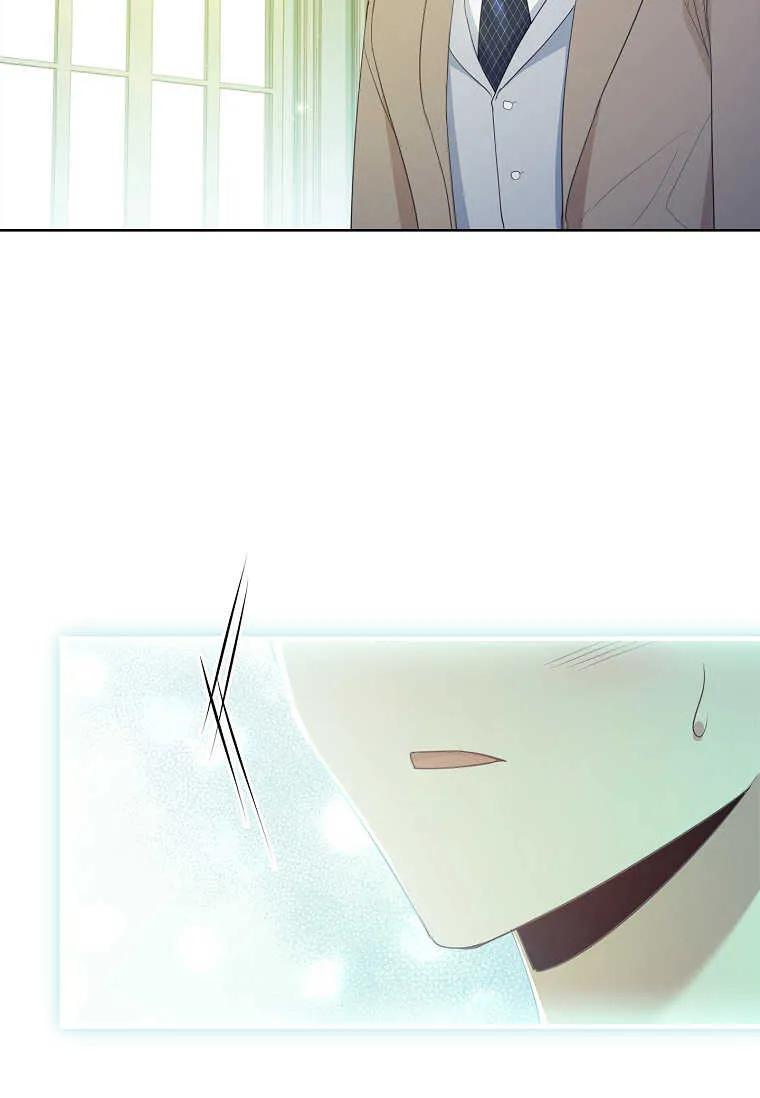 男主大人，我尊重你的取向 - 第38话 - 第63张图