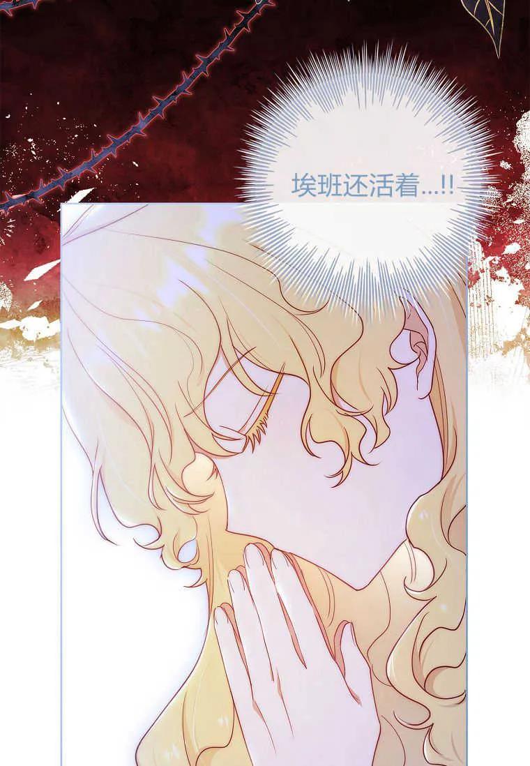 男主大人，我尊重你的取向 - 第38话 - 第26张图