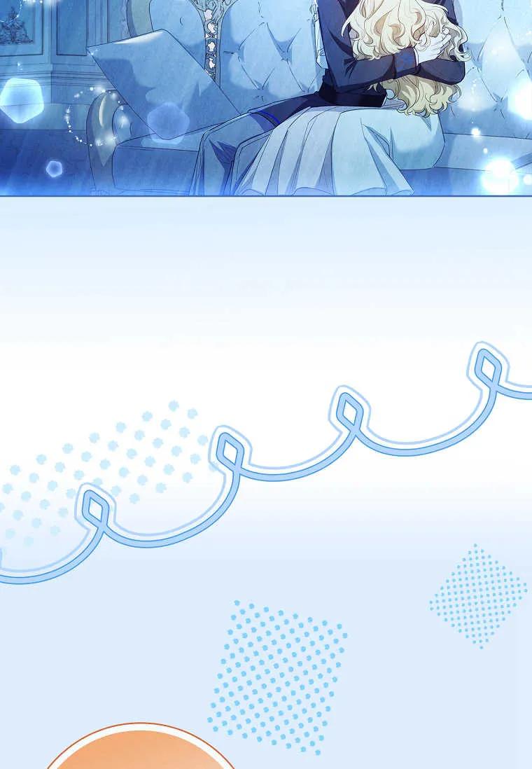 男主大人，我尊重你的取向 - 第38话 - 第40张图