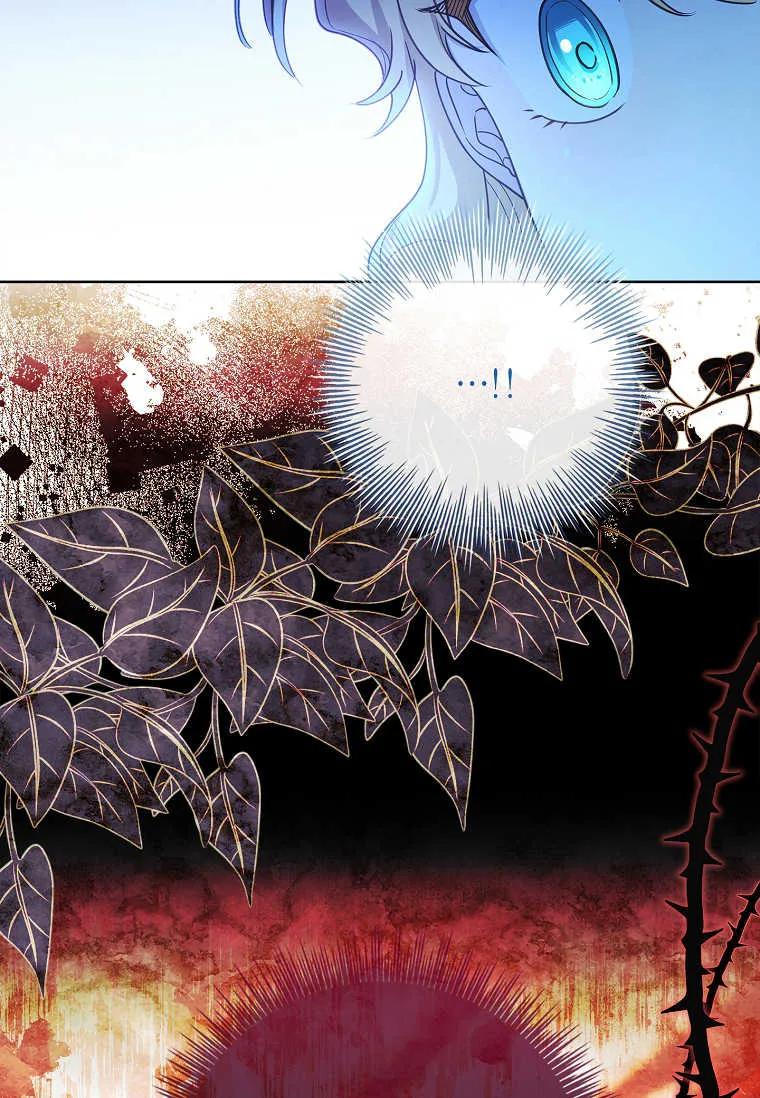 男主大人，我尊重你的取向 - 第38话 - 第23张图