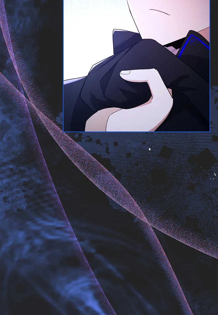 男主大人，我尊重你的取向 - 第38话 - 第3张图