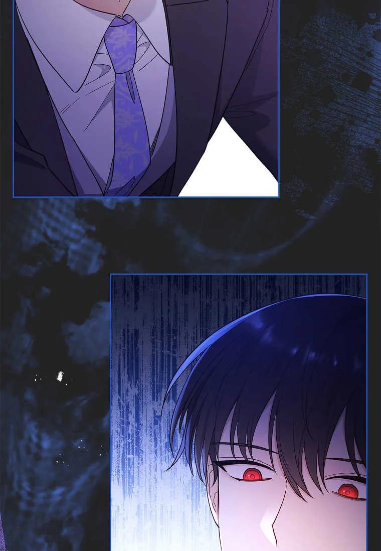 男主大人，我尊重你的取向 - 第38话 - 第2张图