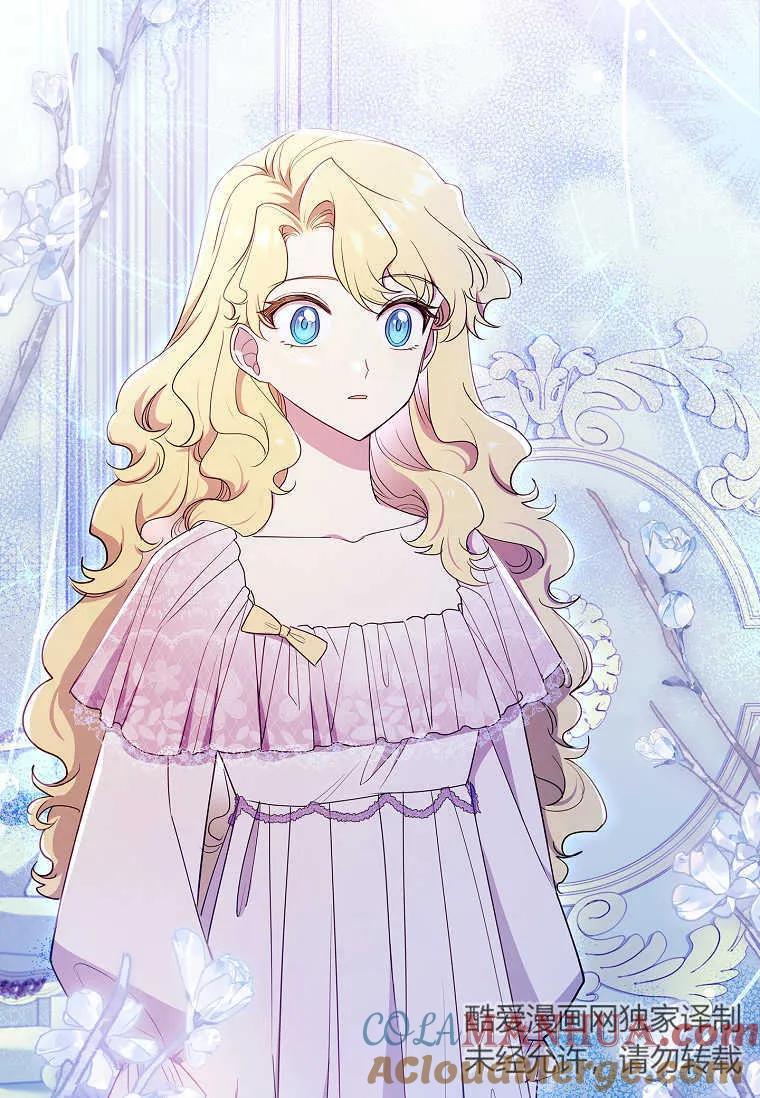 男主大人，我尊重你的取向 - 第38话 - 第65张图