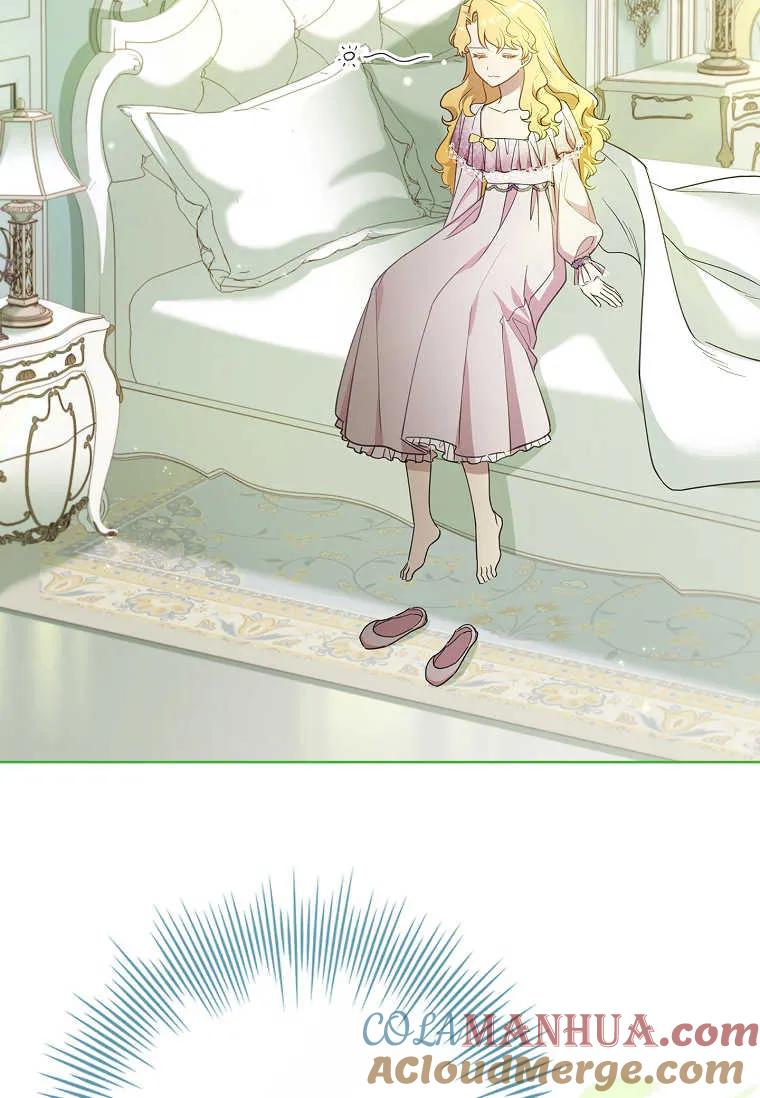 男主大人，我尊重你的取向 - 第38话 - 第45张图