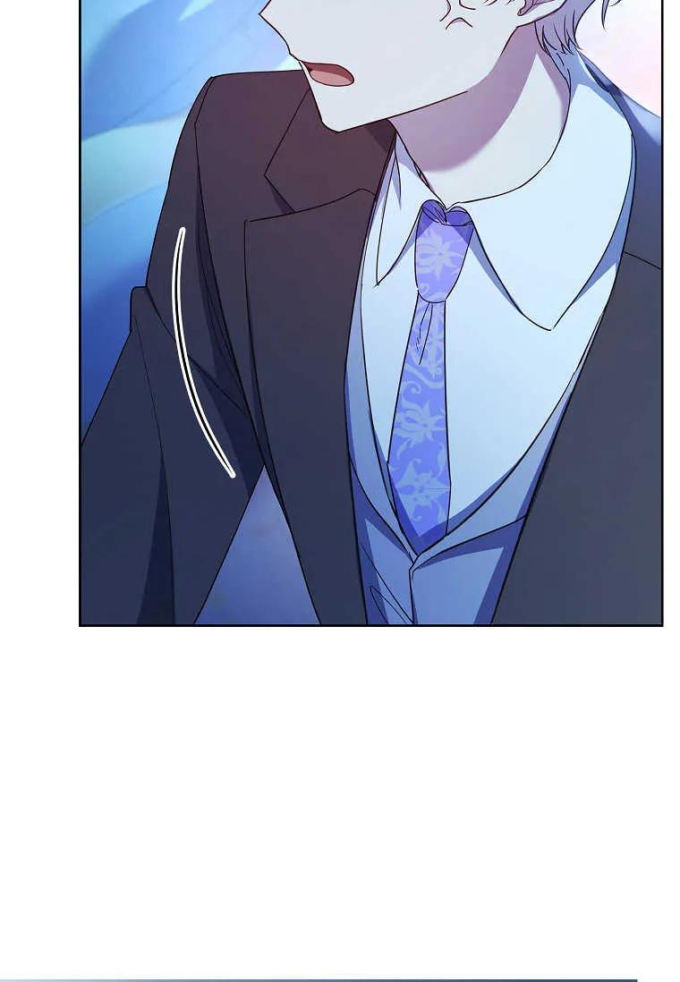 男主大人，我尊重你的取向 - 第38话 - 第19张图